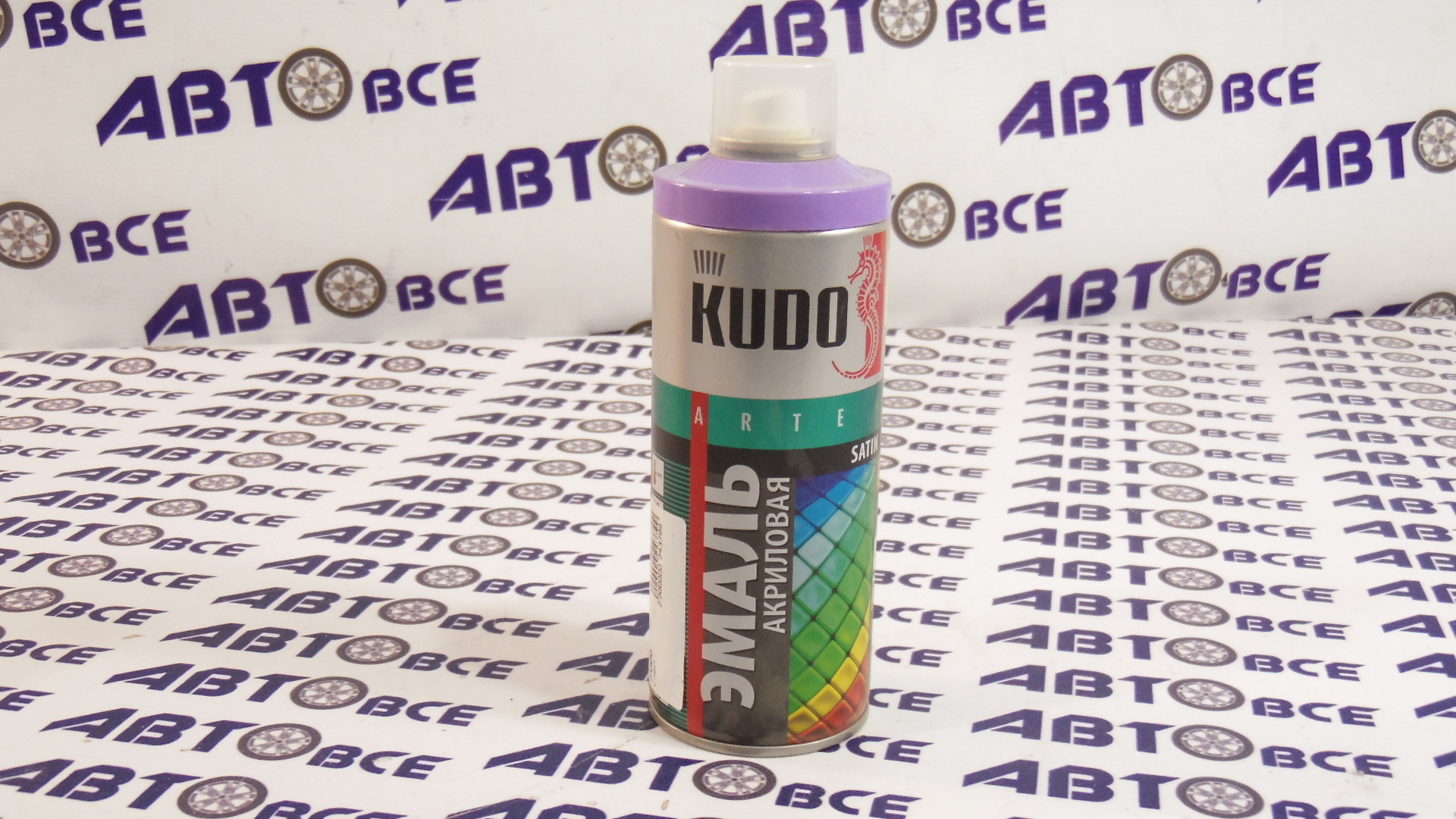 Эмаль акриловая (Satin) фиолет 520мл KUDO